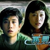国产一区二区久久精品